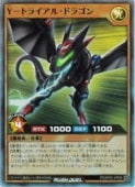 �㡡Y-�ȥ饤���롦�ɥ饴��(SR)(RD/AP03-JP009)����ͷ���� ��å���ǥ奨��� NM