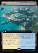 (JPN)(��ĥ������) ��Į(MSC) �ϡ��쥢��MTG�� NM