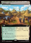 (JPN)(��ĥ������) �׺ɲ�����¼(MSC) �ϡ��쥢��MTG�� NM