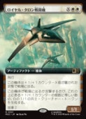 (JPN)(��ĥ������) ������롦��������Ʈ��(MSC) ����쥢��MTG�� NM