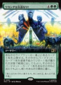 (JPN)(��ĥ������) �參����ϱʱ�ʤ�!(MSC) �С��쥢��MTG�� NM