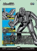 (JPN)(FOIL)(�ܡ������쥹) �����������(MAR) �ġ����å쥢��MTG�� NM
