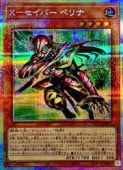X-�����С��ڥ��(PSR)(TW03-JP001)����ͷ������ NM