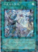 �����ʤ��«(SRP)(TW03-JP044)����ͷ������ NM