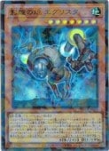 ��ͺ��? �����ꥹ��(SRP)(TW03-JP062)����ͷ������ NM