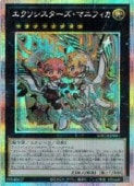 �������������������ޥ˥ե���(���饹�Ȱ㤤)(PSR)(LOCH-JP034)����ͷ������ NM