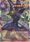 王のしもべ－ブラック・マジシャン - プリズマティックシークレット