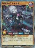 �㡡�����Υǥ�������(SRP)(RD/26S1/JP009)����ͷ���� ��å���ǥ奨��� NM