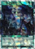 �С����������ꥹ������(Overrush)(RD/26S1/JP003)����ͷ���� ��å���ǥ奨��� NM