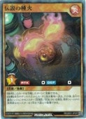 �㡡����μ��(SRP)(RD/26S1/JP007)����ͷ���� ��å���ǥ奨��� NM