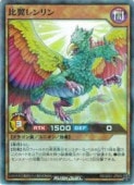 �㡡��������(SRP)(RD/26S1/JP005)����ͷ���� ��å���ǥ奨��� NM