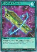 �㡡���λ��ѥ�������(SRP)(RD/26S1/JP014)����ͷ���� ��å���ǥ奨��� NM