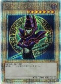 �֥�å����ޥ������(���ȱ����)(25thS)(QCAC-JP018)����ͷ������ NM