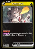 (BP04) �ɥ饴��֥쥹(UC)(BP04-036)����Xross Stars�� NM