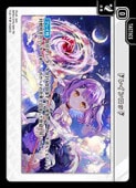 (BP04) �ɥ쥤����å�(TR)(BP04-074)����Xross Stars�� NM