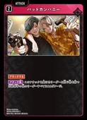(BP04) �Хåɥ���ѥˡ�(C)(BP04-019)����Xross Stars�� NM