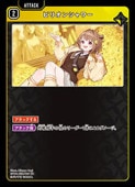 (BP04) �ӥꥪ�󥷥�(UC)(BP04-032)����Xross Stars�� NM