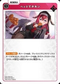 (BP04) �٥åɤǥ�����(C)(BP04-047)����Xross Stars�� NM