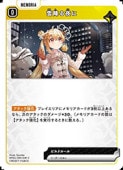 (BP04) ��ߤ����(C)(BP04-065)����Xross Stars�� NM