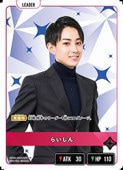 (BP04) �餤����(LR)(BP04-004)����Xross Stars�� NM