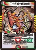 ¿(DM26EX2) �첦��̿���������(VR)(34/89)���٥꡼�쥢�ڥǥ奨��ޥ��������� NM