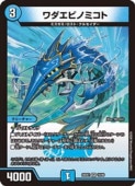 ��(DM26EX2) ������ӥΥߥ���(VR)(19/89)���٥꡼�쥢�ڥǥ奨��ޥ��������� NM