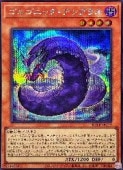 ゴルゴニック・アンブラルの画像