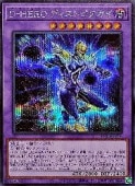 D-HERO ディストピアガイ - シークレット/BETB-JPS06