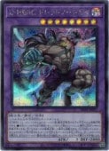 D-HERO �ɥ�åɥΡ��ȥ���(S)(BETB-JP037)����������åȥ쥢��ͷ������ NM