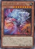 無限と有限のアルス=マグナ - レア/BETB-JP018