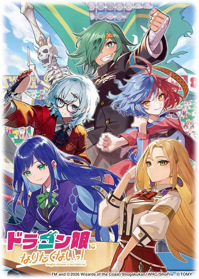 予約販売 8月8日発売予定】デュエルマスターズ DXカードスリーブ