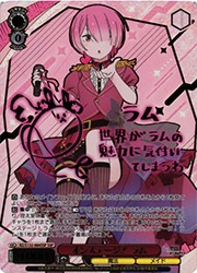 ヴァイスシュヴァルツ Re:ゼロ ラム SSP トレーディングカード