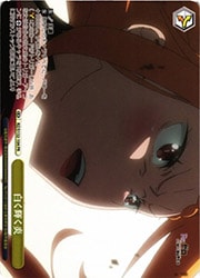 RZ) 白く輝く炎(PR)(S132-104PR)◇PR【ヴァイスシュヴァルツ】 NM