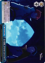 RZ) その花嫁、さらわせてもらうぜ(CR)(S132-100CR)◇CR【ヴァイス