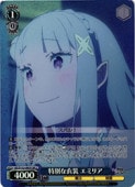 (RZ) ���̤ʰ��� ���ߥꥢ(SR)(S132-083SR)��SR�ڥ����������������ġ� NM