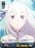 (RZ) ͥ�������Ф���� ���ߥꥢ(C)(S132-091C)��C�ڥ����������������ġ� NM