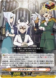 バディファイト ディザスター・パレス 2枚 DZTB03 ディザスター・パレス(ORR)(DZTB03/020)◇【ヴァンガード】 NM