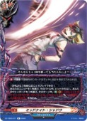 DZTB03 �ߥåɥʥ��ȡ�����ɥ�(R)(DZTB03/071)���쥢�ڥ����󥬡��ɡ� NM