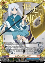 ヴァンガード DZ-TB03/SFR03 レジェンドワールド (SFR シークレットフラッグレア) タイトルブースター フューチャーカード バディファイト ディザスターフォース DZTB03 レジェンドワールド(SFR)(DZTB03/SFR04)◇【ヴァンガード】 NM