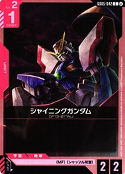 GD05) シャイニングガンダム(C)(GD05-042C)◇【ガンダムカードゲーム