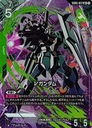 GD05) νガンダム(LR+)(GD05-017LR+)◇【ガンダムカードゲーム】 NM