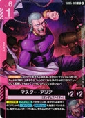 (GD05) �ޥ�������������(LR)(GD05-089LR)���ڥ�����५���ɥ������ NM