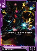 (GD05) �䥯�ȡ��ɡ���(����ͥ����ѵ�)(C)(GD05-063C)���ڥ�����५���ɥ������ NM