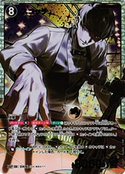 CT-P10) スコッチ(SRP)(1141)◇【名探偵コナンカードゲーム】 NM｜名