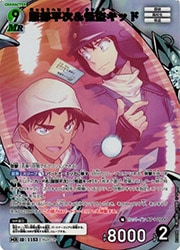 CT-P10) 服部平次&怪盗キッド(MR)(1153)◇【名探偵コナンカードゲーム