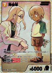 CT-P10) 降谷零(幼少期)(SRP)(1123)◇【名探偵コナンカードゲーム】 NM