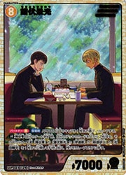 CT-P10) 諸伏景光(学生服/降谷零)(SRP)(1124)◇【名探偵コナンカード