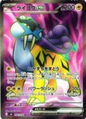 ��m6�ۡ��饤����ex(SR)(092/076)��SR�ڥݥ���󥫡��ɥ������ NM