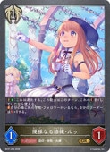 (BP21) ͥ���ʤ뽤�����륥(GR)(BP21-096)���ڥ���ɥ��С��� ���ܥ���� NM