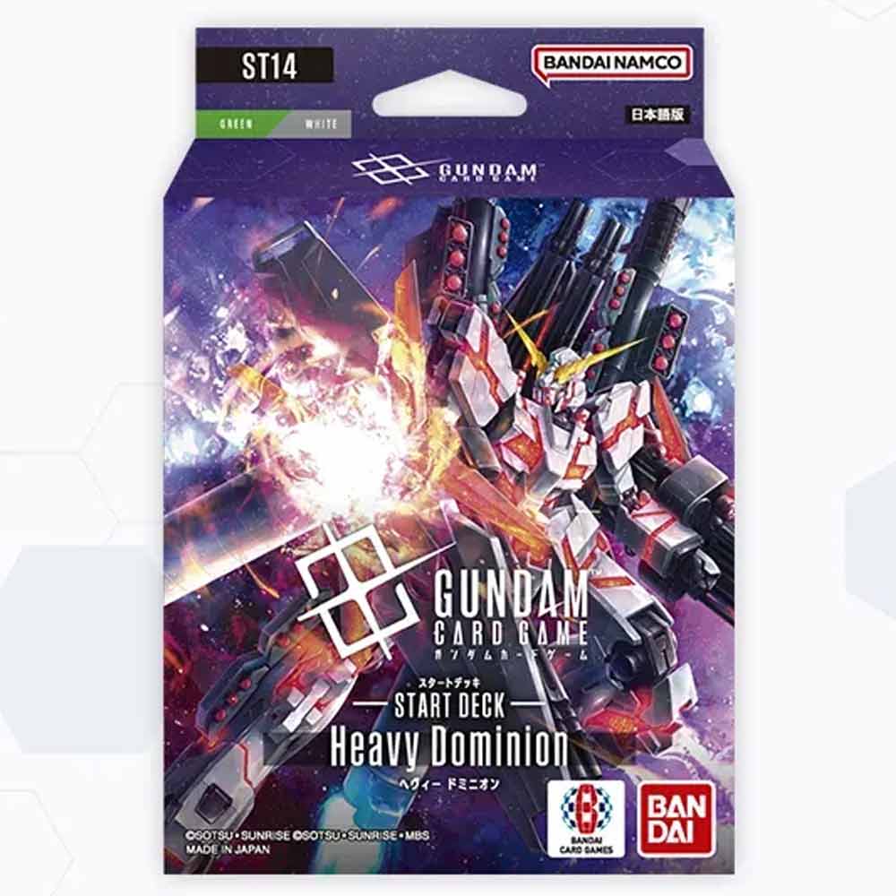 スタートデッキ Heavy Dominion BOX【ガンダムカードゲーム